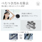 【箱不良アウトレット品】Tech Love リリーフスカルプ ブラック【エコ得】