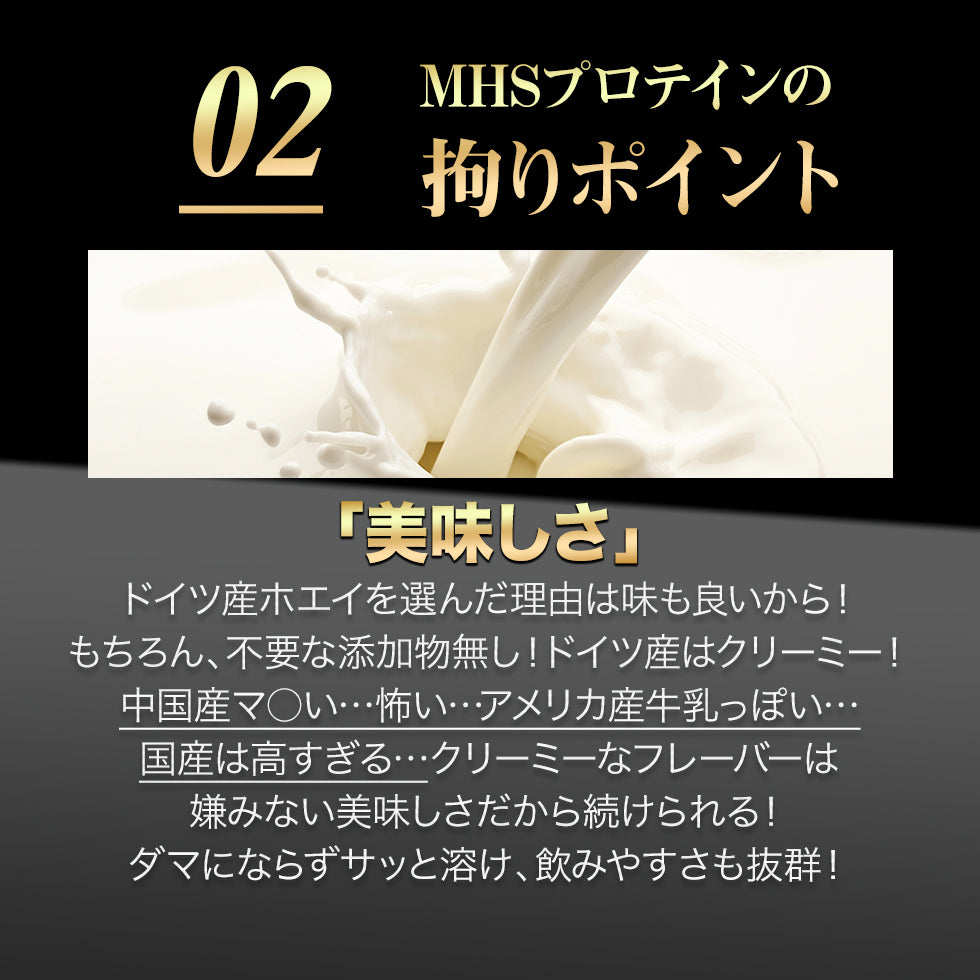 ホエイ プロテイン プレーン味 500g ドイツ産 無添加