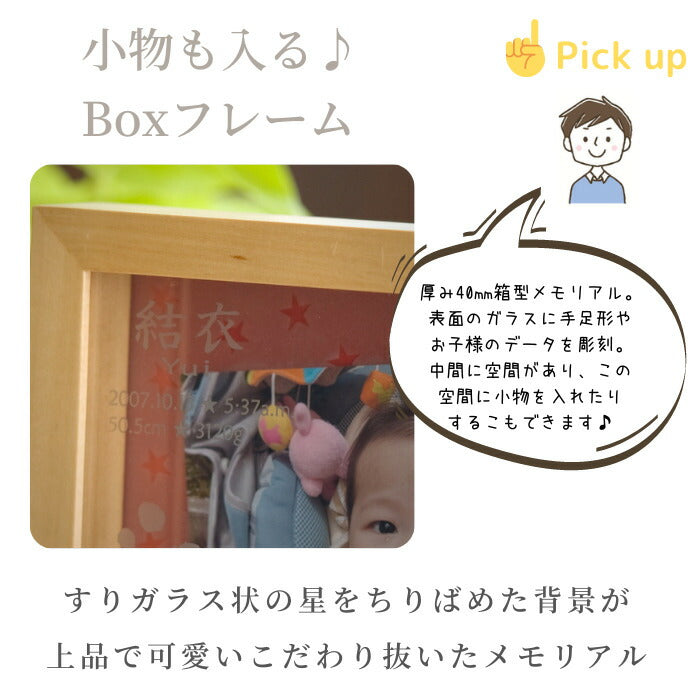 新夢箱■フォトフレーム 写真立て インクキット 赤ちゃん 手形 足型 キット インク ベビー メモリアル/出産祝い/出産内祝い/記念品/お誕生日祝い/ハーフバースデー/手形 足形/メモリアル