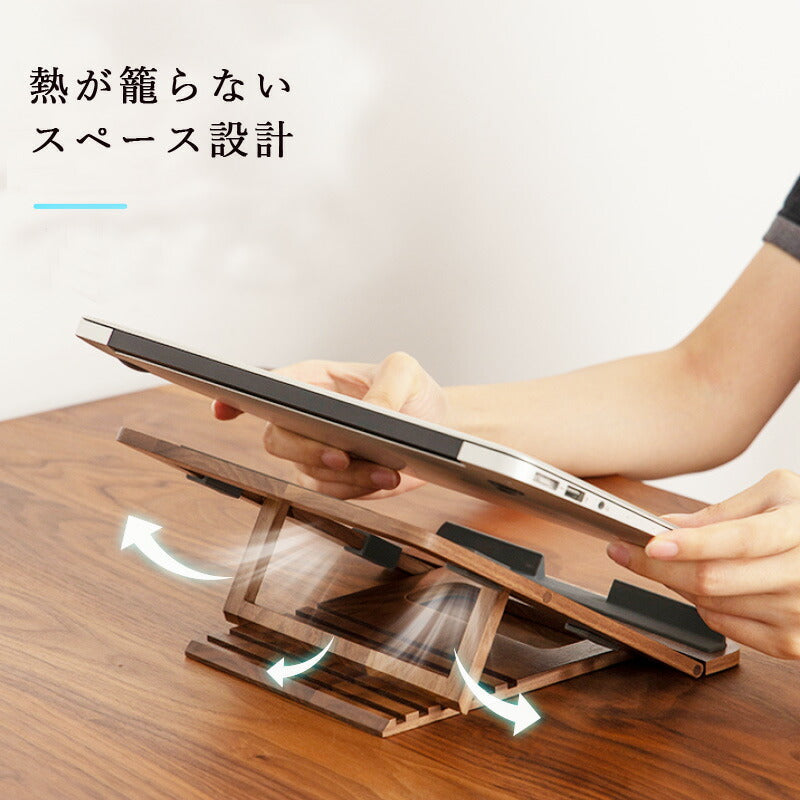 【大人気★予約殺到】FANHAN 木製 PCスタンド 木製 パソコンスタンド ウォールナット 北欧  ちゃぶ台 折りたたみ 天然木材 テーブル テレワーク パソコンデスク PCデスク 在宅ワーク ノートパソコンデスク コンパクトノートパソコン タブレットスタンド 業務用 カフェ