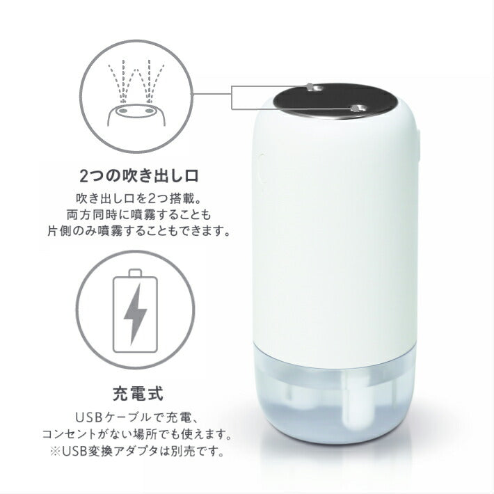 USB卓上加湿器 EAK-JB08