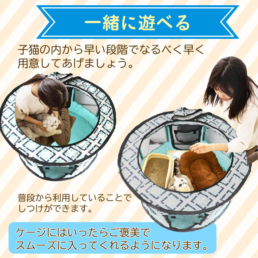 ペットサークル 折りたたみ ペットケージ メッシュ イヌ ネコ ペット ソフト ケージ ゲージ 室内 柵 犬 いぬ ドッグ 猫 キャット うさぎ 小動物 八角形 メッシュ 折り畳み 軽量 ペット用品 持ち運び