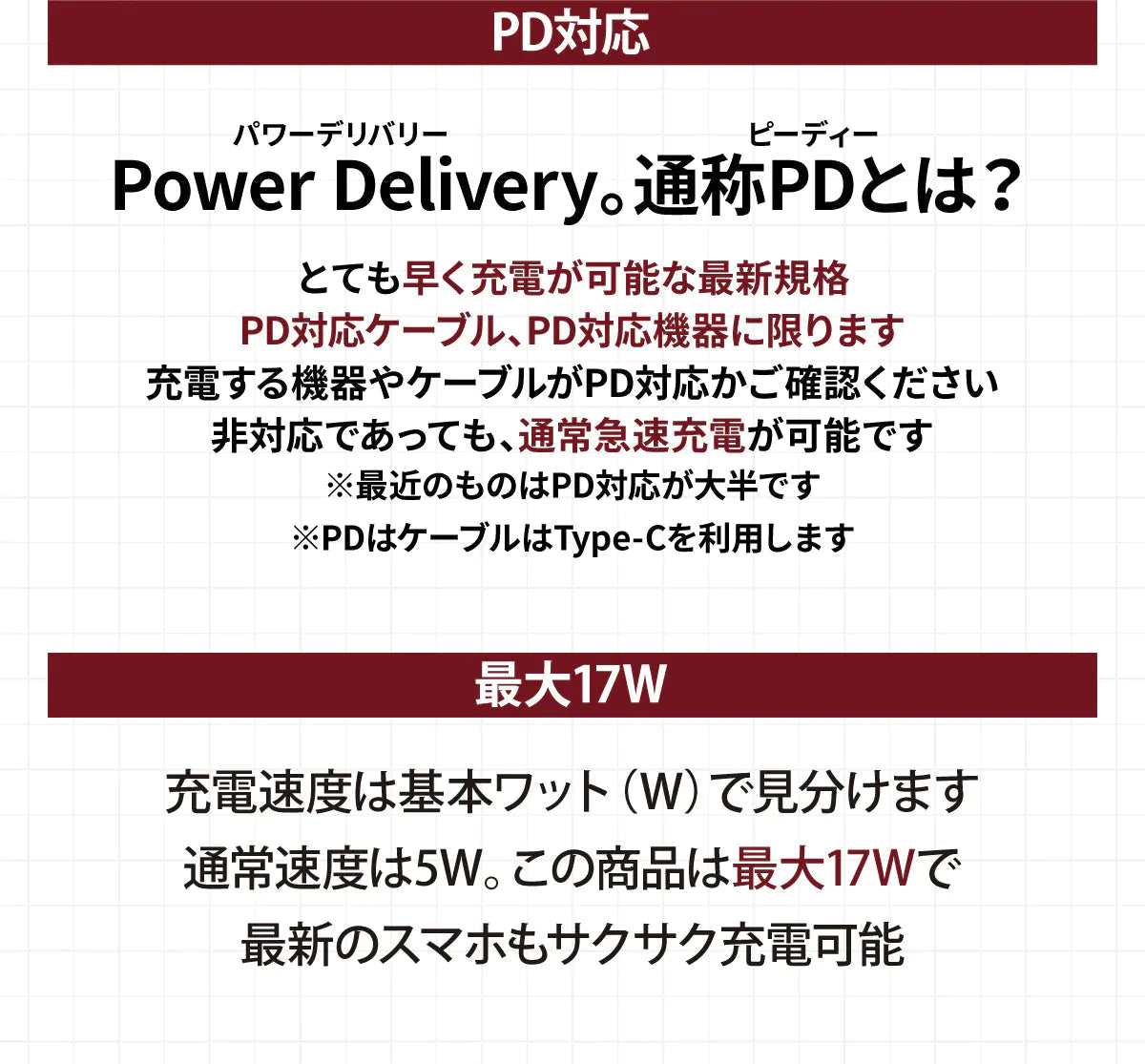 （ブラック）iCarry 17w スリム タイプC コンセント 【PD 5V3.4A 急速充電】Fold Switch　17-AC13PD