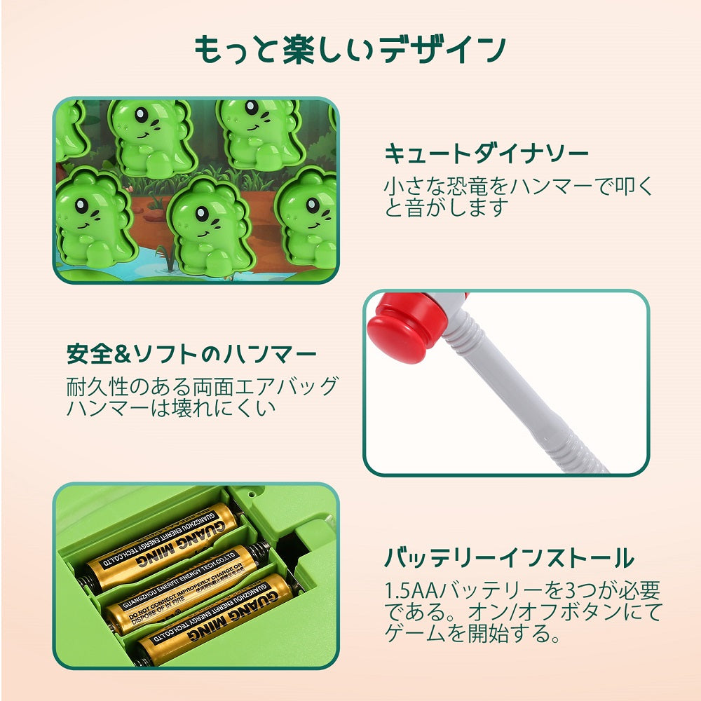 Cute Stone おもちゃ もぐらたたき ハンマートイ 室内ゲーム モグラたたき アクションゲーム 知育おもちゃ 点数表示 反応訓練 音声効果 指先訓練 叩くおもちゃ ピコピコハンマー 恐竜遊び パズル 男の子 女の子 プレゼント 贈り物 知育おもちゃ 送料無料