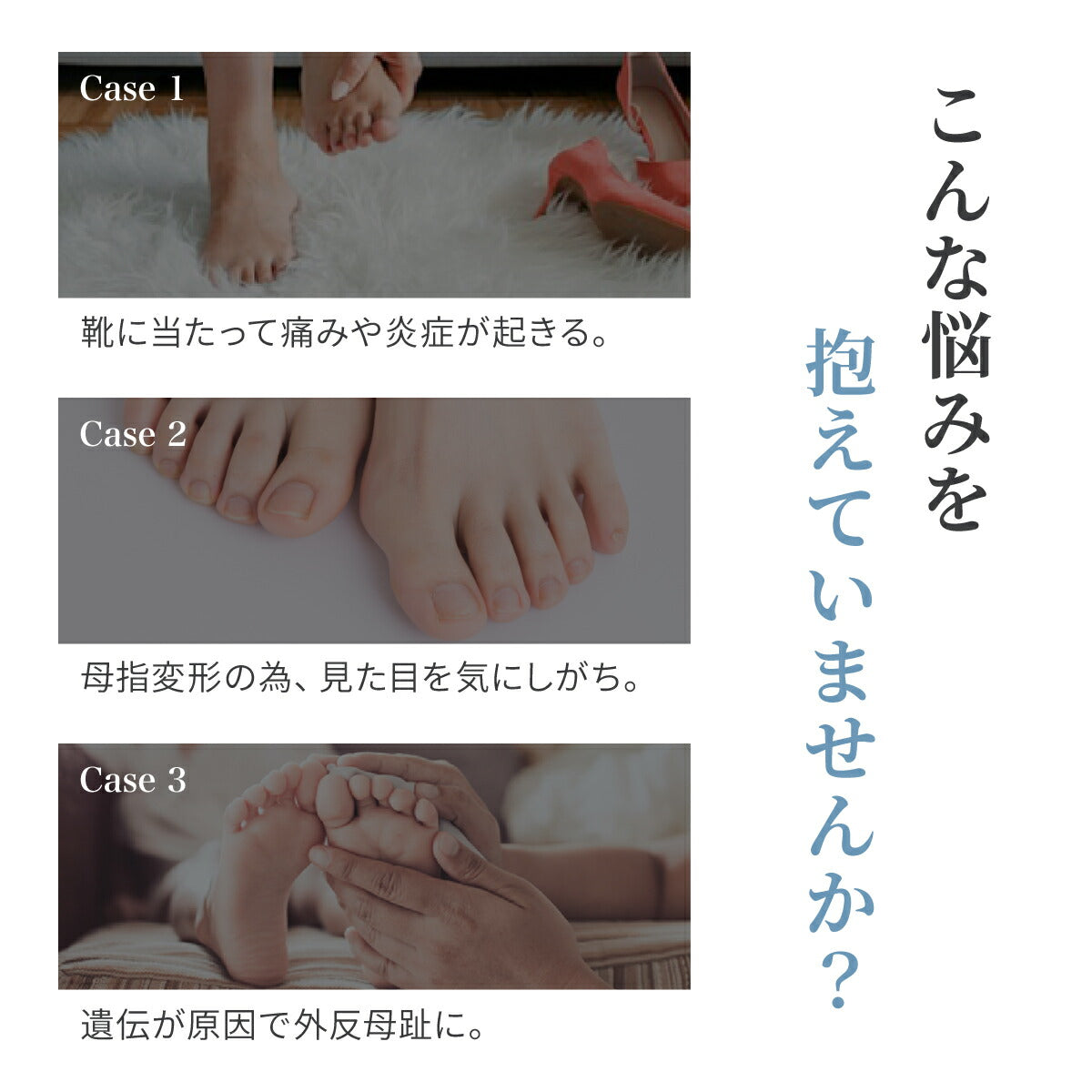 【2個セット】Tech Love　外反母趾サポーター 日本製 医療機器認証済
