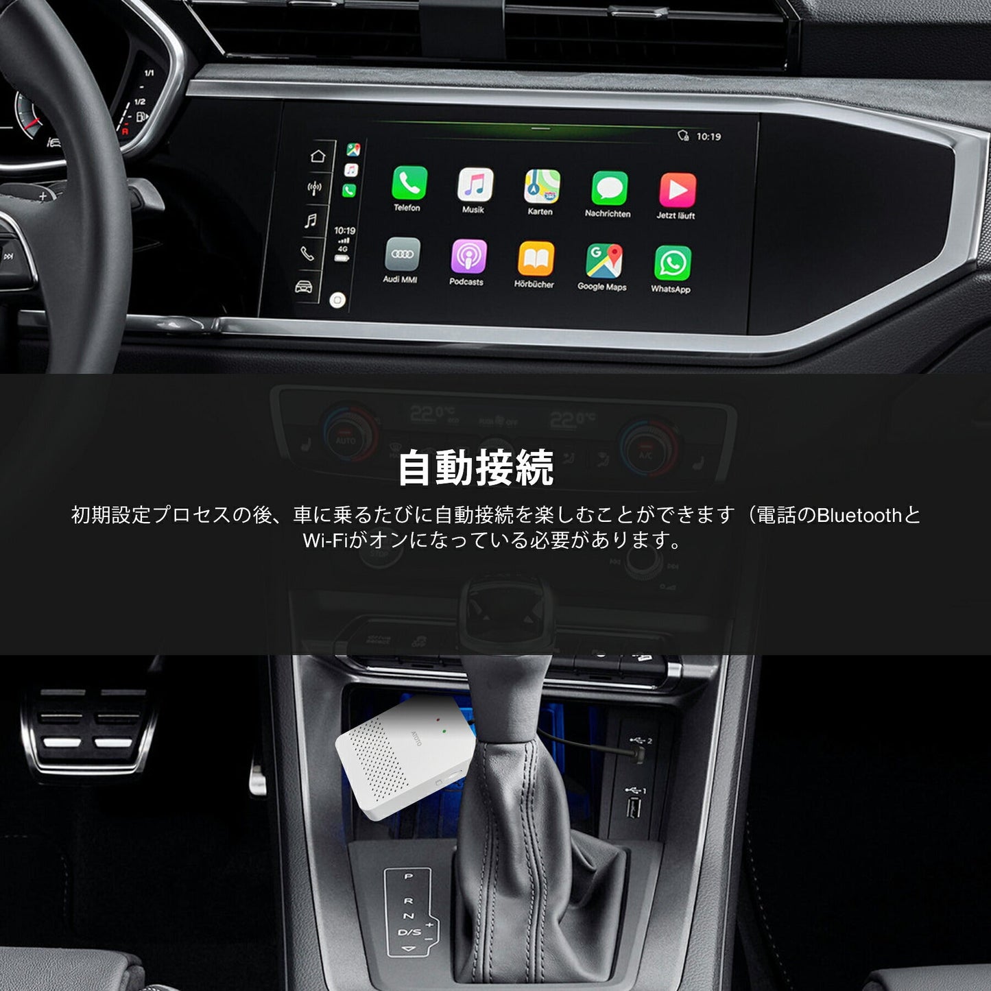 【ATOTO正規品 AD3WCP-A CarPlay ワイヤレスアダプター】atoto最新型 カープレイ 有線CarPlay アフターマーケット ヘッドユニット ワイヤレス カープレイワイヤレス化 ドングル Toyota/Nissan/Honda/ Mazda/Lexus/Subaru ケーブル付き 有線 無線 カープレイ カー用品