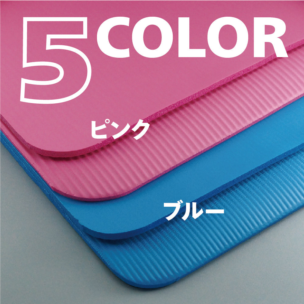 ヨガマット 8mm トレーニングマット 厚手 nbr ストレッチマット エクササイズマット 収納ケース付き マット ヨガ ストレッチ エクササイズ トレーニング 軽量 幅広 ケース ダイエット yoga