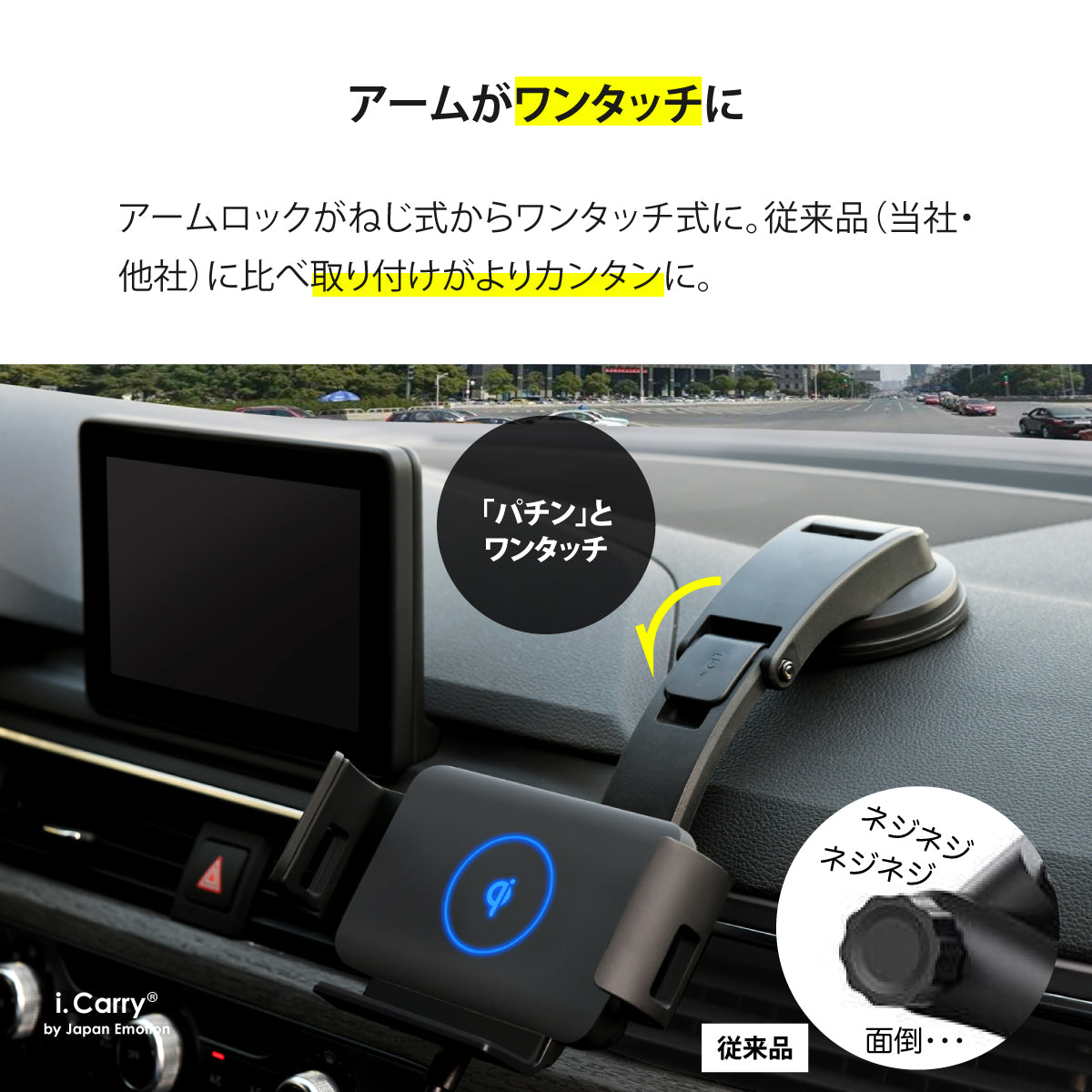 車載 ワイヤレス充電器 iPhone13 地図アプリ最適 横型 iPhone13 iPhone12 Pro max 急速 モーションセンサー 自動開閉　17-BAT117