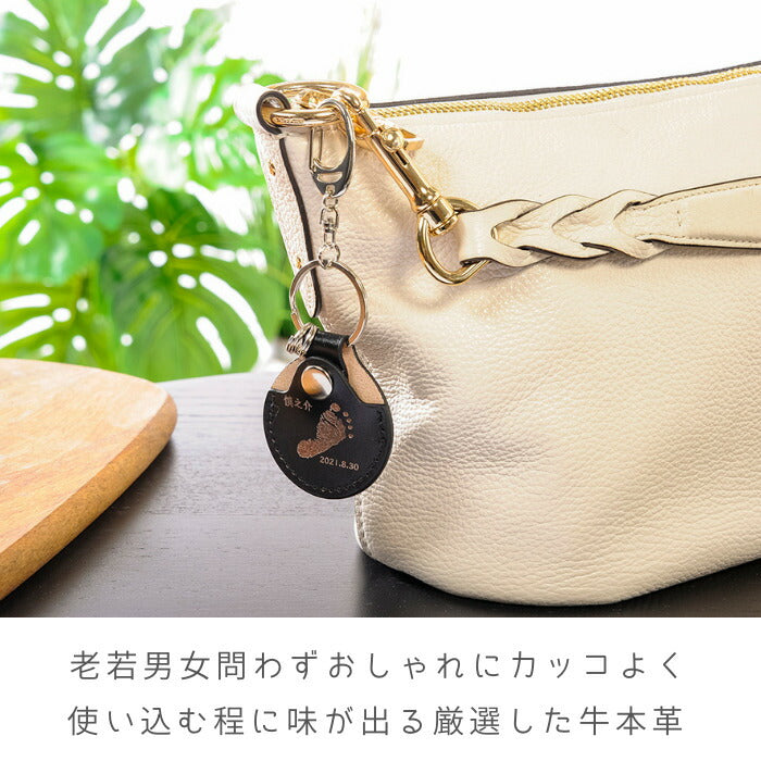 Mini leather key ring ■赤ちゃん 手形 キーホルダー 足形 レザー コインケース 父の日 ギフト 出産祝い 名入れ ギフト ベビー メモリアル 出産内祝い 内祝い 1歳 ハーフバースデー 手形 足型 赤ちゃん インク キット 革婚式 手足型