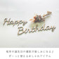 【選べるフォント】Happy Birthday 木製 レターバナー 月齢カード  木製バナー ベビー マタニティ バースデー バナー  寝相アート お昼寝アート ワードバナー 赤ちゃん 月齢フォト グッズ ナンバー インスタ 映え 飾り 撮影 小物  誕生日