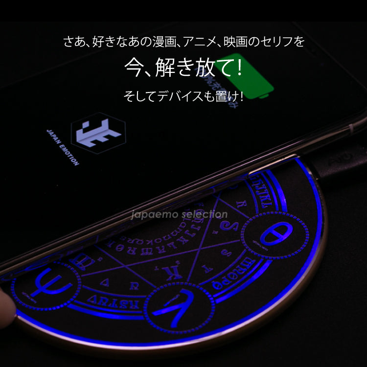 （レッドx背面ゴールド）魔法陣 ワイヤレス充電器 急速   置き型 ワイヤレス充電器 充電器 魔法 小型 17-bat52