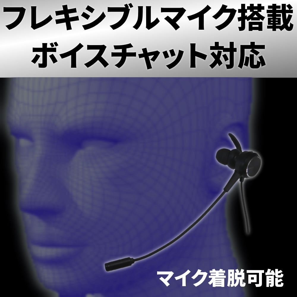ゲーミングイヤホン 高音質 有線 カナル型 イヤホン ゲーミング イヤホン マイク イヤホン ヘッドセット イヤホン カナル イヤホン 4極プラグ ハンズフリー gm