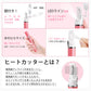 ヒートカッター アンダーヘアー用 脱毛 除毛 ビキニラインケア ムダ毛処理 Vラインカッター専用 電池式 ヒートカッター Vラインヒートカッター Vライントリマー アンダーヘア用 ビキニラインケア 専用 火傷防止 男女兼用 ピンク 送料無料