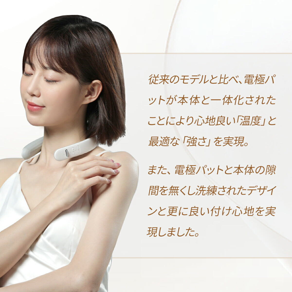 Tech Love FINENECK ホワイト
