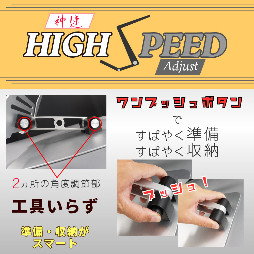 PCスタンド ラッチ機構 自動 調節 工具いらず ノート パソコン 折りたたみ コンパクト 放熱性 軽量 持ち運び ギフト デュアルディプレイ 姿勢改善 スマホ タブレット 角度調整 滑り止め シリコン