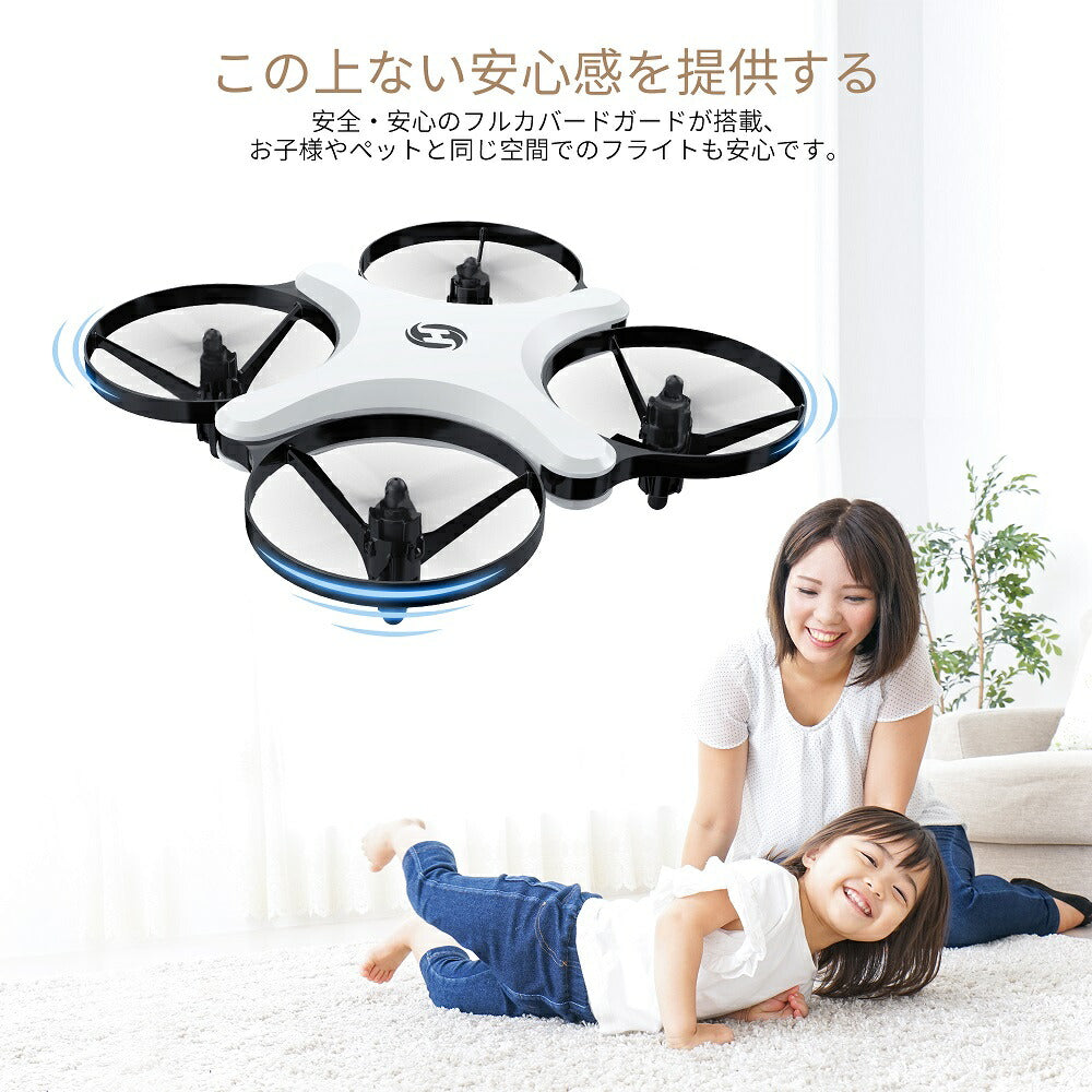 Holy Stone ドローン カメラ付き 小型 子供 大人 室内 初心者 100g未満 アーム可変式 生中継 スマホ操作でき ヘッドレスモード 高度維持機能 モード1/2自由転換可 ラッピング対応不可 国内認証済み HS220