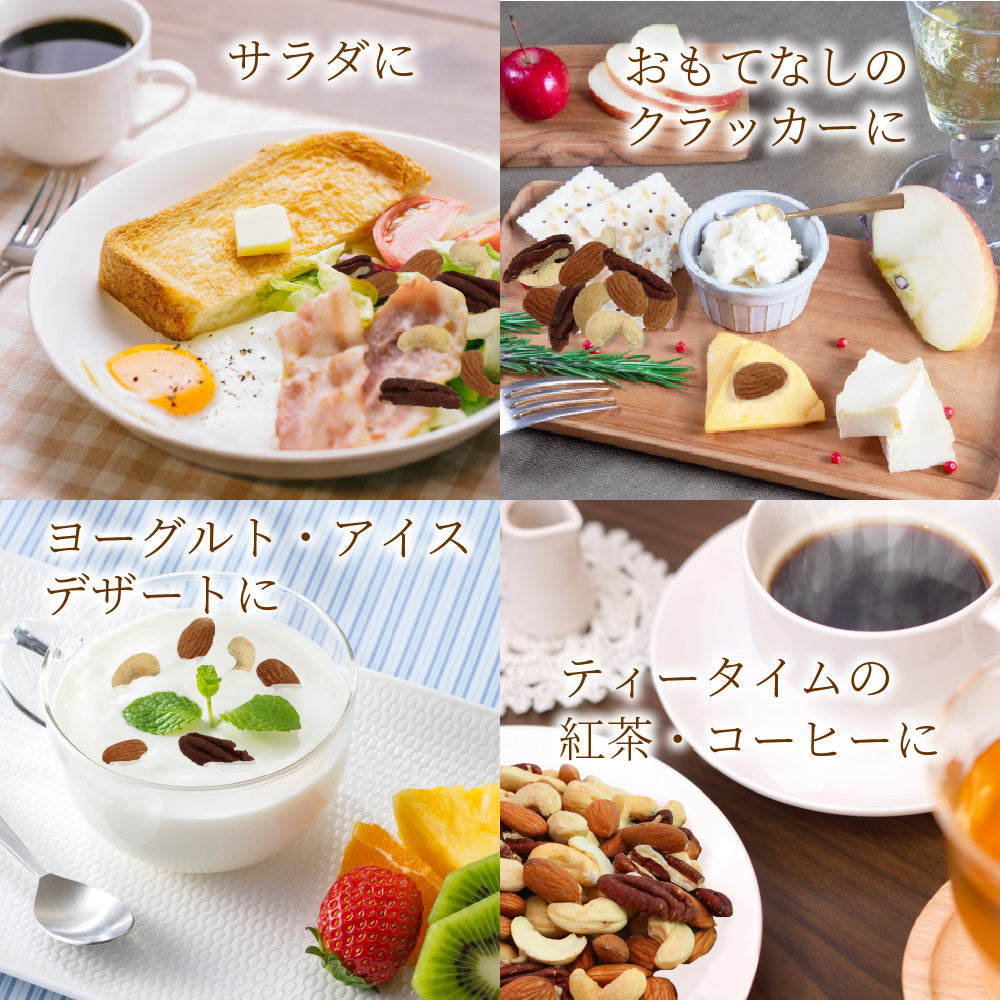 オーガニック 原料使用 メープルナッツ 3種 ロースト 100g ミックス ミックスナッツ ミックス ナッツ 食品 食べ物 オーガニック ナッツ アーモンド カシュー ナッツ ペカン ピーカン ナッツ 誕生日 プレゼント ギフト ホワイトデー