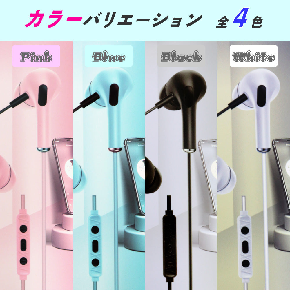 イヤホン マイク 付き 有線 カナル タイプ 1.1m コード ゲーミング ヘッドセット 高音質 マイク 取り外し ハンズフリー 通話 音楽 手元 リモコン スイッチ SWITH PS5 PS4 スマホ タブレット PC オーディオ ステレオ サラウンド 4極