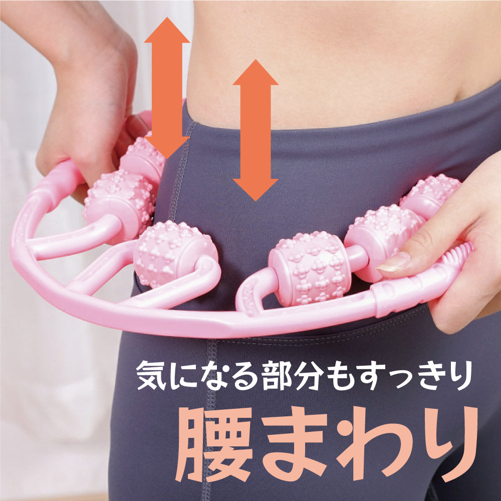 ボディ ケア 7 ローラー 筋肉 こり ほぐす プレゼント テレワーク フィットネス ふくらはぎ 太もも もも裏 むくみ リンパ 血行 促進ランニング スポーツ 筋膜 リリース 脚 足 腰 腰痛 美脚 フィットネス ヨガ マッサージ