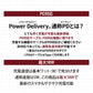 （ブラック）iCarry PD18w スリム USB コンセント i Phone13 12 充電器 【PD 18W 急速充電】17-AC15P