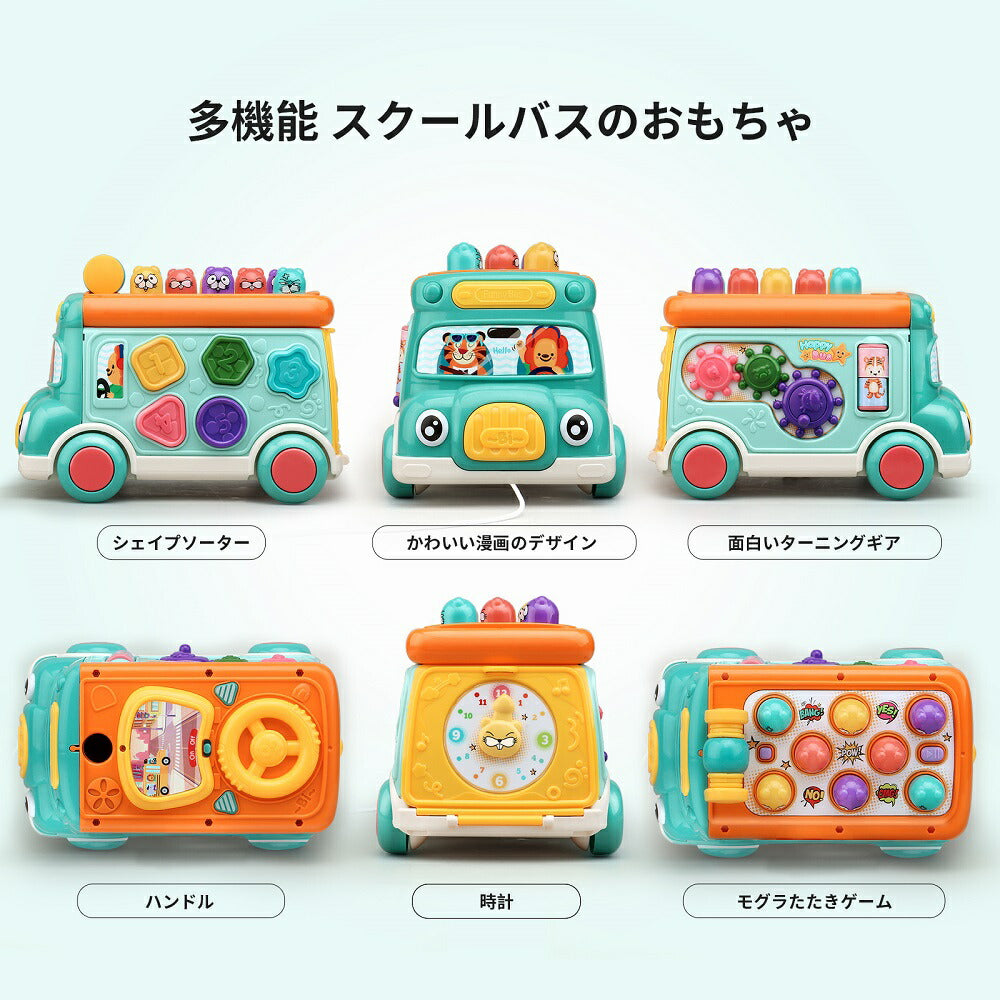 CuteStone ハンマートイ モグラたたきおもちゃ 車おもちゃ カーおもちゃ バスおもちゃ DIYカー パズル プルトイ アクションゲーム 反応訓練 室内遊び シェイプマッチング ギア 音楽 光り ピコピコハンマー 指先訓練 プレゼント 贈り物 知育おもちゃ ギフト 男女通用