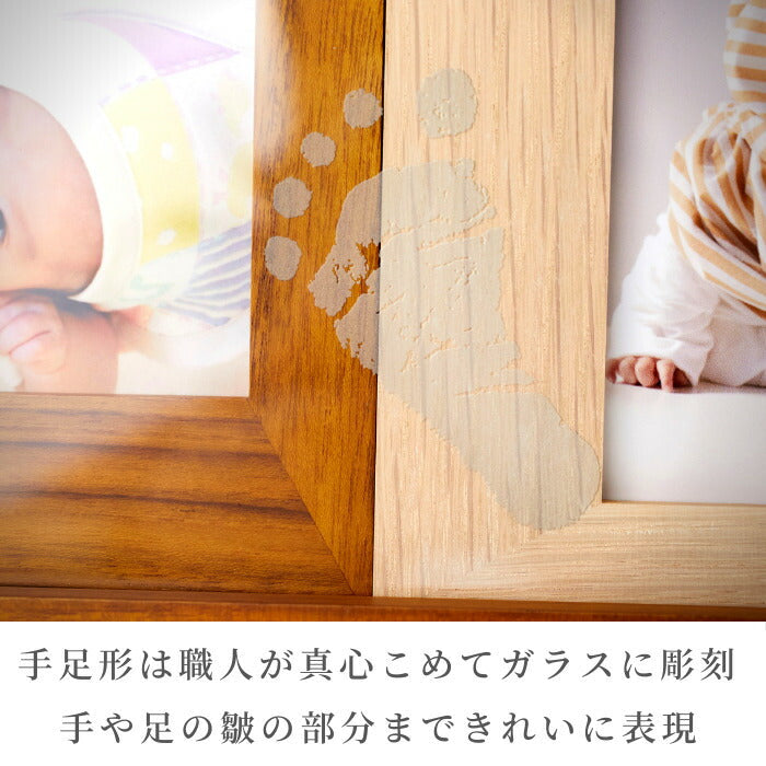 色彩の窓 兄弟用■兄弟 きょうだい 手形 足形 赤ちゃん 木製 フォトフレーム 手形 足型 インク スタンプ 写真立て ベビー メモリアル 出産祝い 出産内祝い 内祝い お返し 100日祝い ハーフバースデー 誕生記念 名入れ ギフト 手足型