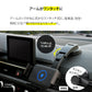 車載 ワイヤレス充電器 iPhone13 地図アプリ最適 横型 iPhone13 iPhone12 Pro max 急速 モーションセンサー 自動開閉　17-BAT117