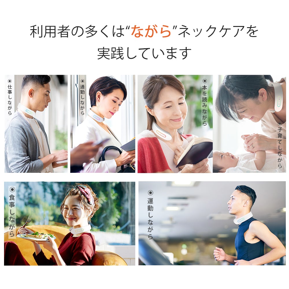 NECK RELAX（レッド）健康 首 温熱EMS