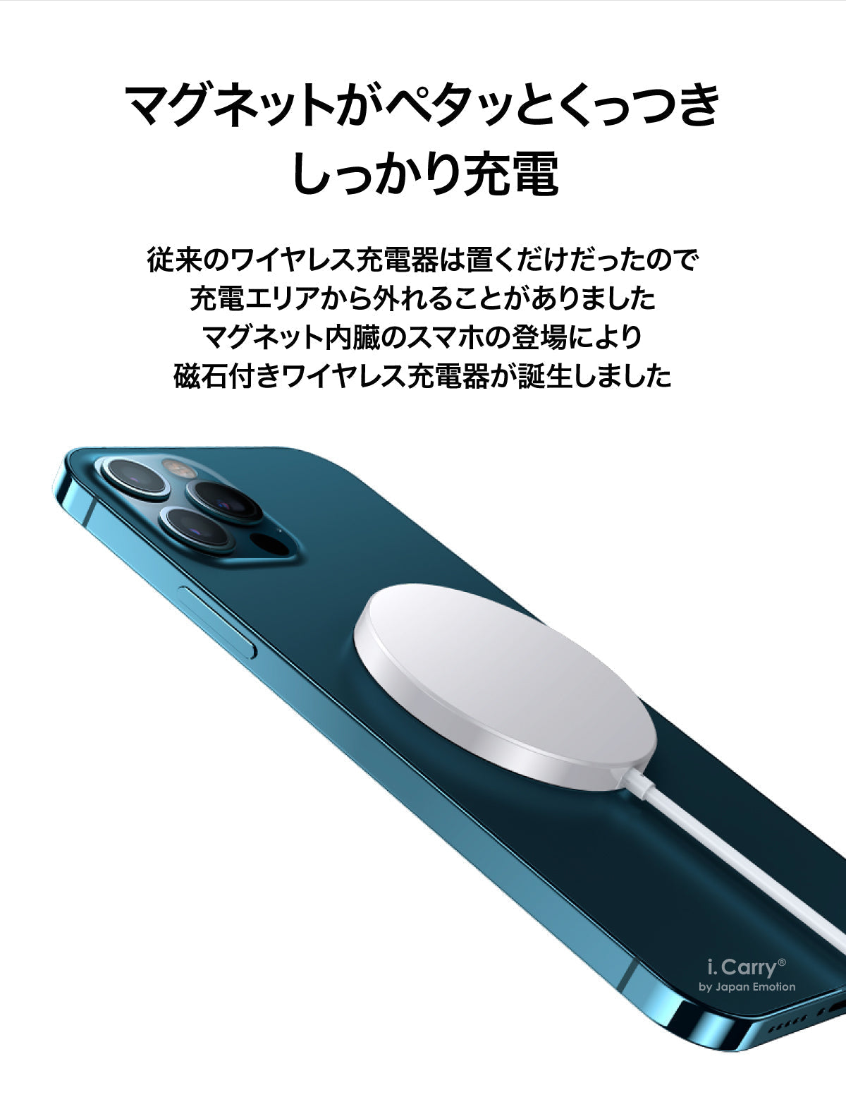【5人シェア買いでお得】iPhone13 iPhone12 MagSafe対応 ワイヤレス充電器 15W ケーブル長さ 2m  17-BAT142