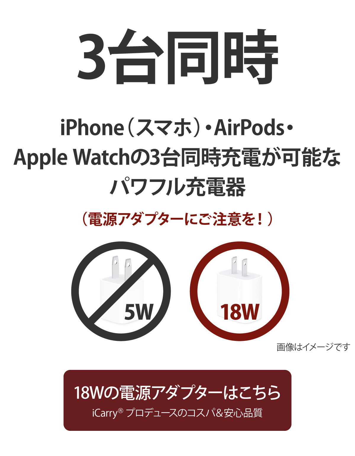 【2021年発売】 3in1 ワイヤレス充電器 マグセーフ 対応 同時充電 17-BAT165