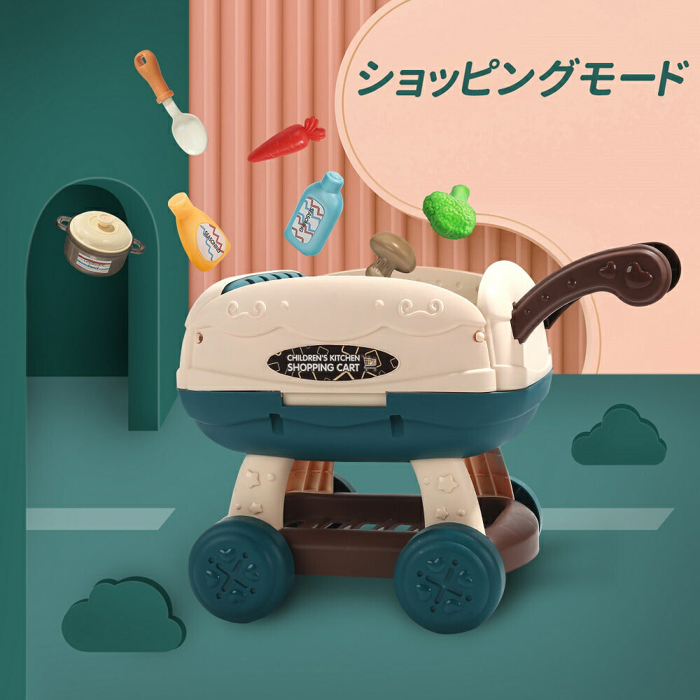 CuteStone おままごと ままごと遊び 2in1キッチンセット 買い物かご 収納式 ショッピングカートおもちゃ UV色変化 水循環 室内遊び 室内ゲーム 28点セット 手押し車 焼き肉 ごっこ遊び お店屋さん 野菜 果物 知育玩具 男の子 女の子 入園祝い 子供 誕生日 ギフト 贈り物