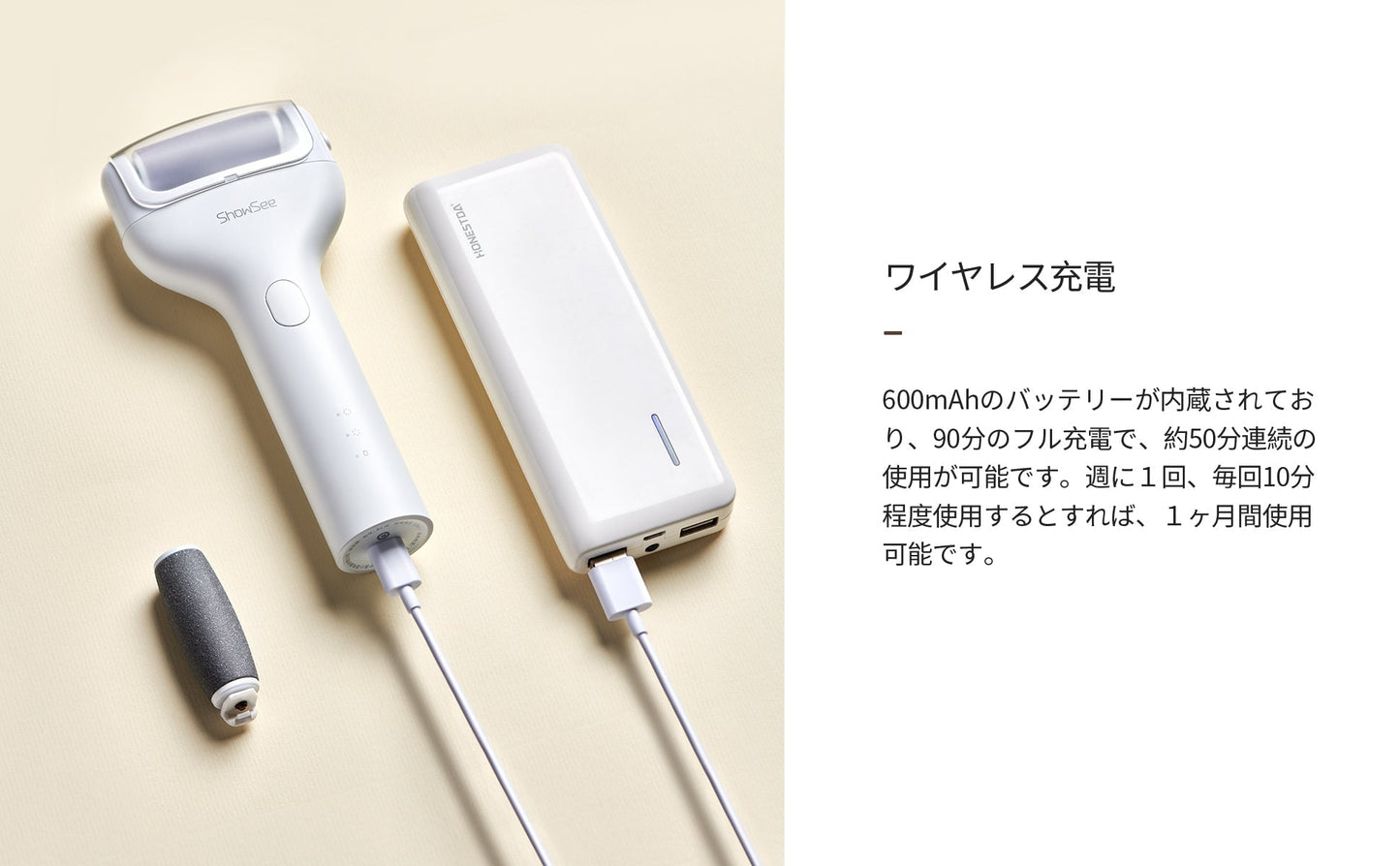 電動角質リムーバー かかと 角質取り足 魚の目角質削り USB充電式 IPX7防水 2種類の角質ローラー 2段階スピード調整 角質ケア かかとケア 強力パワー 本体水洗いOK バッテリー残量低下通知 フットケア