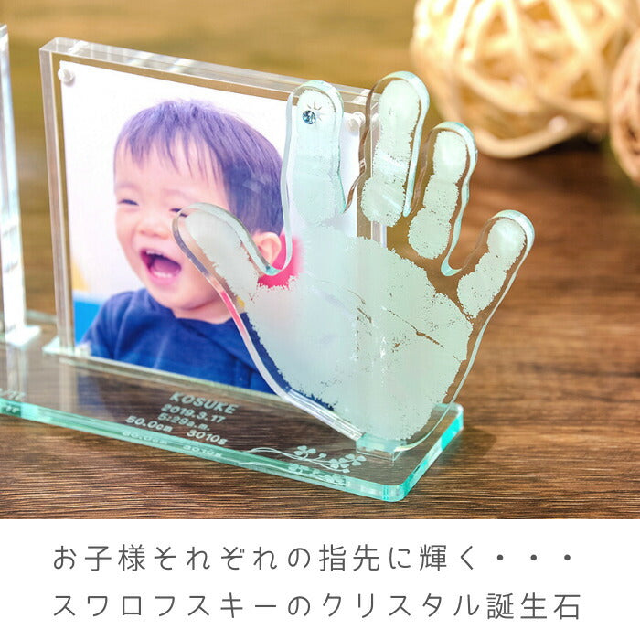 兄弟用 双子用 そのまんまオブジェ フォトフレーム ■赤ちゃん 手形 足形 ましかくプリント 写真立て きょうだい ベビー メモリアル 出産祝い 出産内祝い 内祝い 出産 お返し 手形 足型 赤ちゃん 100日 ハーフバースデー 1歳 名入れ