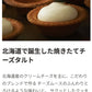 Kコンフェクト 焼きたてチョコチーズタルト 3個入×2個 セット 送料無料 焼きたてチーズタルト チョコチーズタルト 北海道  チョコ 人気 お土産 お取り寄せ スイーツ 新千歳空港 第1位 チーズムース クッキー 誕生日 個包装 贈り物 ギフト プレゼント 母の日
