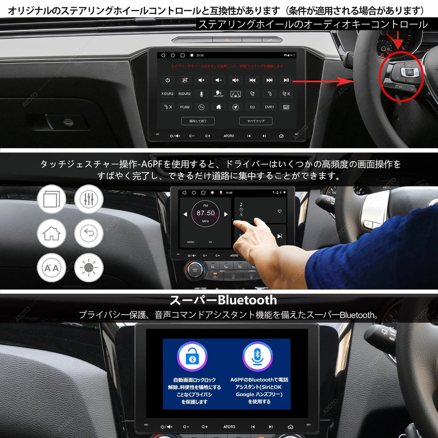 【ATOTO公式 A6G209PF 9インチ カーナビ】atoto a6 最新型カーナビ 2din Android カーナビ タッチスクリーン カーナビゲーション ナビゲーション オーディオ一 ナビ carplay Bluetooth みちびき対応 ハンズフリー 車載カーナビ カー製品 atoto a6 カーナビ 父の日