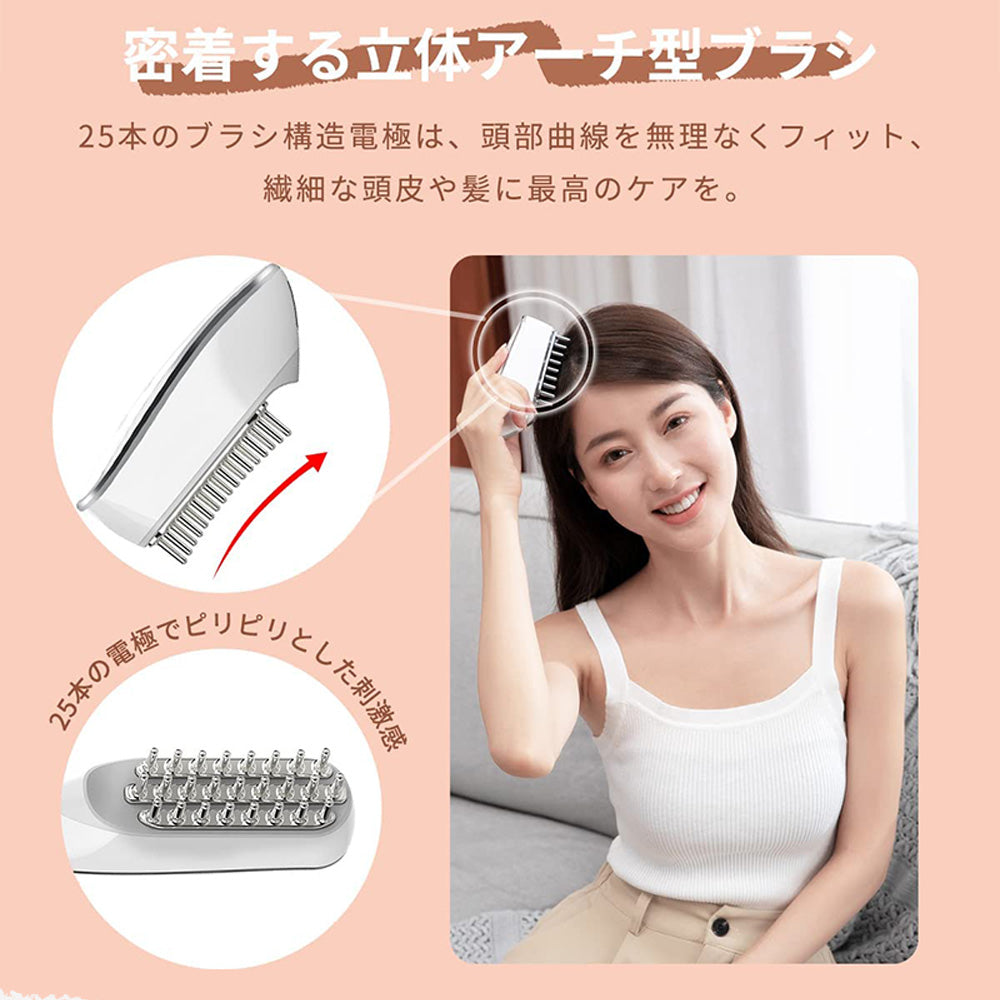 電動頭皮ブラシ ヘアブラシ EMS RF機能 3D振動 全身使用可 美顔器 たるみ しわ 頭皮ケア コードレス 防水 くし 美髪ケア 美容家電 USB充電式 敬老の日 女性 メンズ プレゼント 人気 母の日 KKS-189