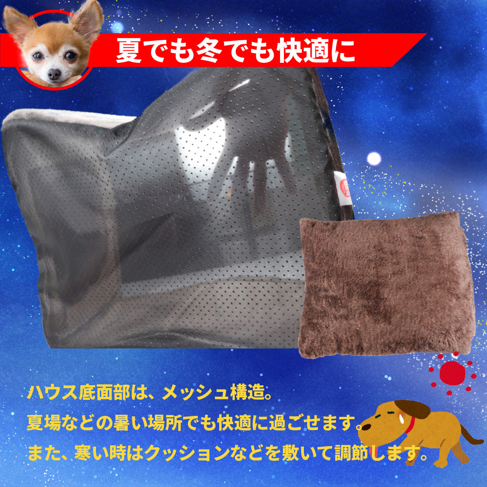 ペットハウス S クッション付 ペット パラダイス イヌ用 動物用 ネコ用 折り畳み コンパクト かんたん設置 柵 犬用 猫用 うさぎ 小動物 猫用 メッシュ 組立 あったか 快適 通気性 室内 リビング ハウス 犬小屋 かわいい