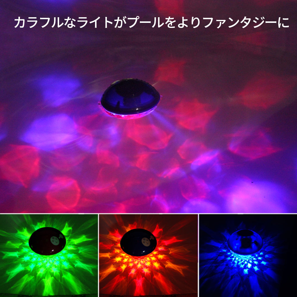 防水フローティング　BLUETOOTHスピーカー ワイヤレス　バスライトプールライト(w078)グリーン