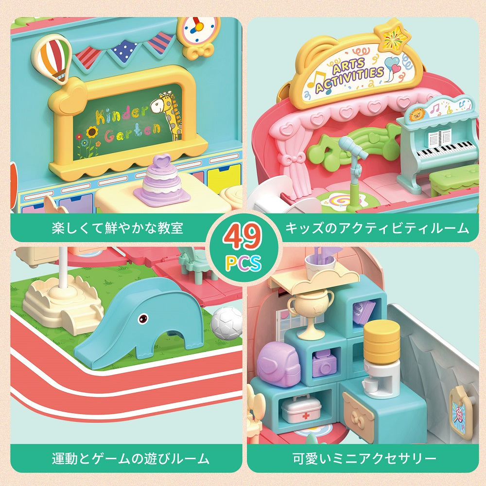 Cute Stone 2in1ドールハウス おままごと おもちゃ カバン式 展開モード 49点セット バービーハウス 収納可 持ち出し便利 DIY楽園 室内遊び 音楽あり 手作りキットセット ドールのお家 小物 家具 子供用おもちゃ 人気 プレゼント 知育玩具 女の子 ギフト 送料無料