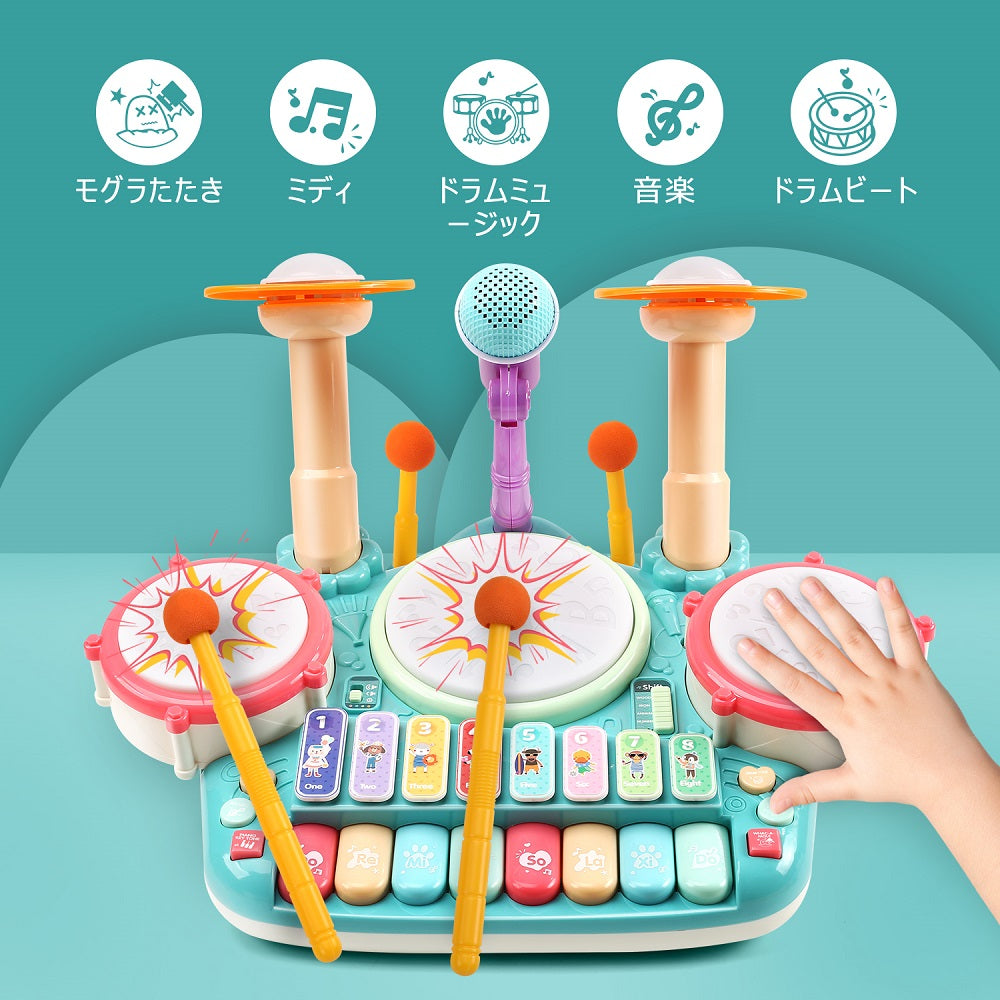 Cute Stone 5in1楽器玩具 楽器 おもちゃ 女の子 音楽 おもちゃ ピアノ ドラムおもちゃ ピアノキーボード ドラム 木琴 マイク2個 ドウムギター 多機能 音楽&ライト 音楽 玩具 知育玩具 男の子 電子 太鼓 鍵盤楽器の玩具 誕生日 子供 ギフト 贈り物 4歳 ６歳 ８歳 送料無料