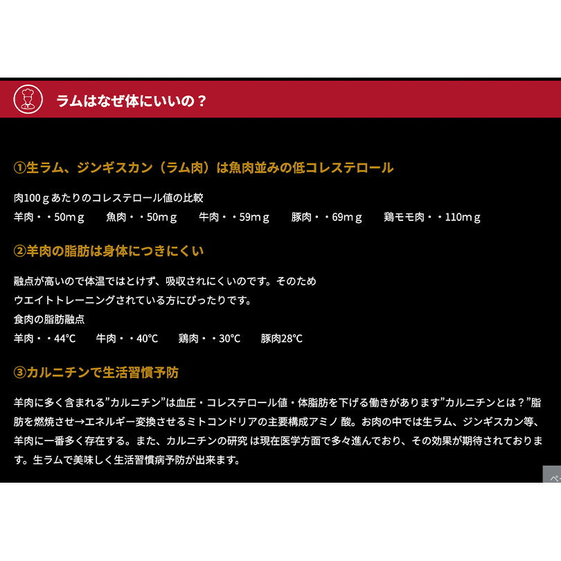 味付ロースジンギスカン （ハスカップワイン入り）800g×3袋セット 送料無料 千歳ラム工房 焼肉 バーベキュー BBQ お土産 プレゼント ギフト 北海道 お取り寄せ 羊 マトン