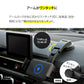 【24時間限定・先着30購入】車載 ワイヤレス充電器 iPhone13 地図アプリ最適 横型 iPhone13 iPhone12 Pro max 急速 モーションセンサー 自動開閉　17-BAT117【家電製品リリースセール】
