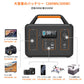ポータブル電源 300W+ソーラーパネルセット 78,000mAh/280Wh PSE認証済 純正弦波 3kg+3.3kg 80w 軽量 家庭用 /DC/USB出力 車中泊 キャンプ アウトドア 防災グッズ 停電時に 非常用電源 冬キャンプ ポタ電(番号:202)