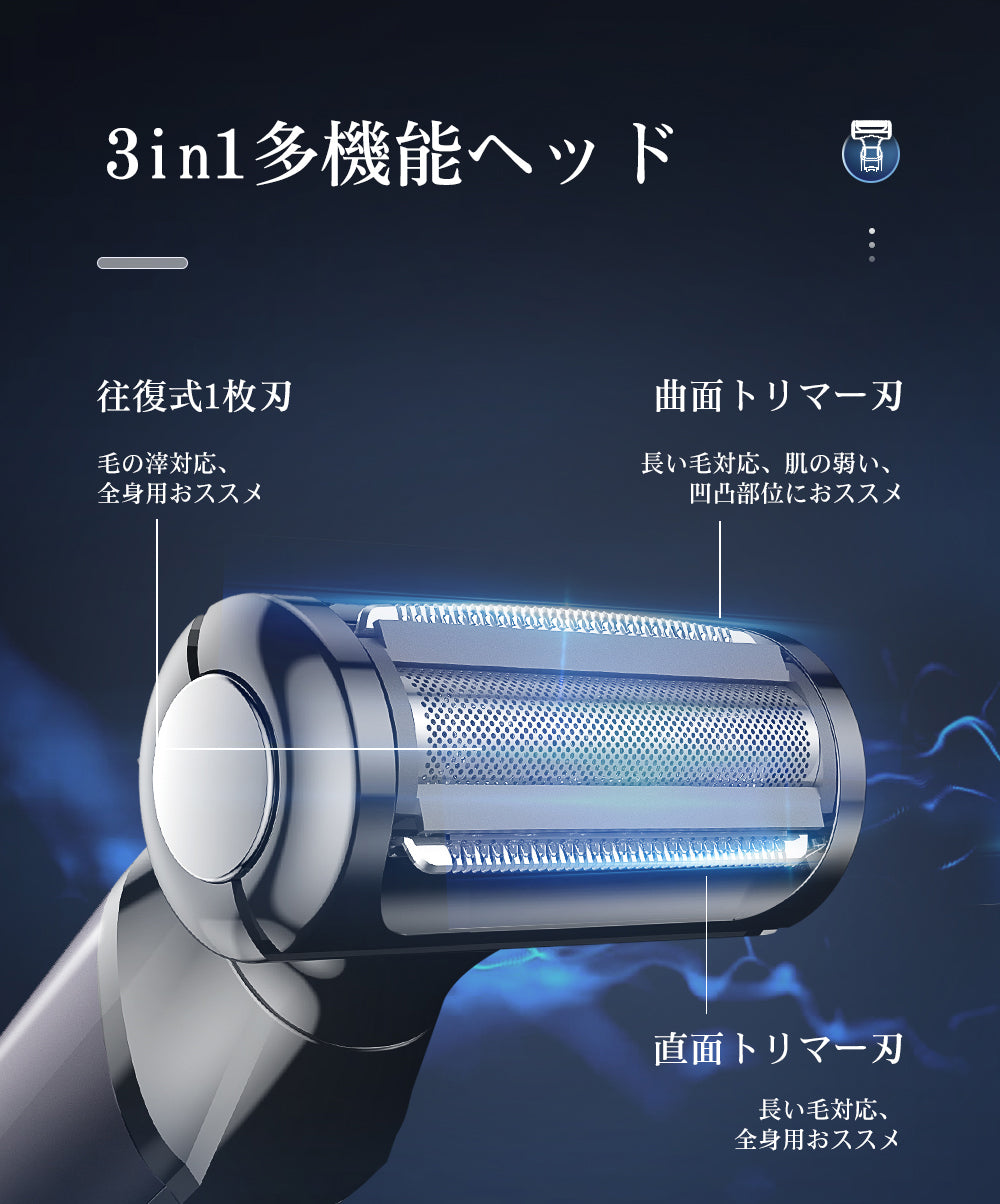 電気シェーバー ボディシェーバー IPX6防水 髭剃り ムダ毛処理 シェーバー ドライ剃り 泡剃り 髭剃り 電動シェーバー kensen 全身適用 乾湿両用 すね毛 敏感肌 メンズシェーバー フェイスシェーバー 男女兼用 低騒音 電気カミソリ プレゼント 男性用 vio シェーバー