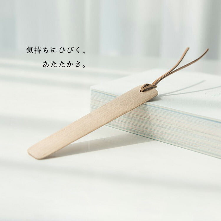 贈り物に★FANHAN（ファンハン）木製しおり 2本セット 木製ブックマーク しおり ブックマーカー 2枚SET おしゃれ 木製 本 北欧 ウォールナット 雑貨 デスク オフィス ナチュラル 北欧風デザイン 100%天然オイル ブックマーク プチギフト プレゼント 7life 送料無料