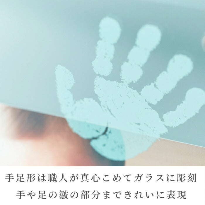 思い出いっぱい■赤ちゃん 手形 足形 木製 フォトフレーム 手形 足型 赤ちゃん ベビー メモリアル インク キット スタンプ 写真立て 出産内祝い 出産祝い 内祝い 出産 お返し 名入れ ギフト 手足型 100日祝い ハーフバースデー