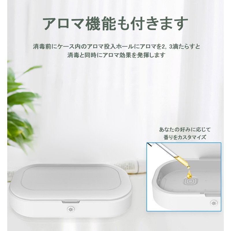 UV除菌ボックス UV殺菌機 スマホ 除菌器 マスク 殺菌ボックス UV 紫外線 除菌消毒 UV-C 99.9% 17-BAT121