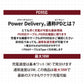 （ホワイト）iCarry PD18w スリム USB コンセント i Phone13 12 充電器 【PD 18W 急速充電】17-AC15P