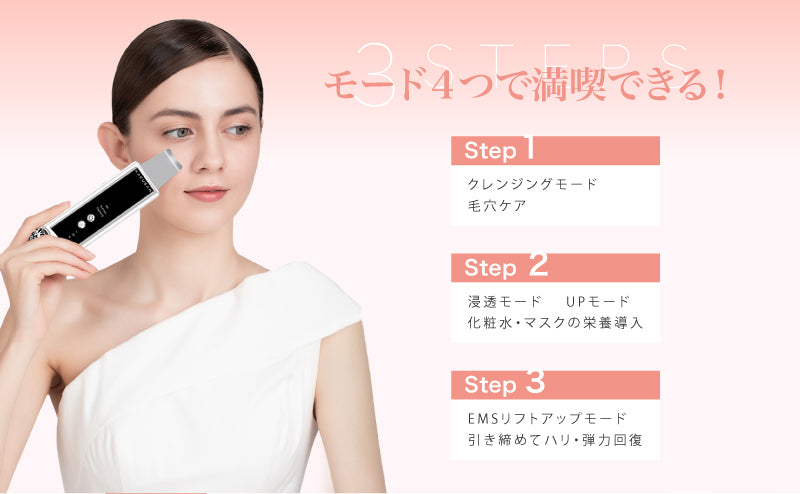 超音波 美顔器 ウォーターピーリング EMS 美顔ローラー搭載 イオン導入出 ピーリング 洗顔 洗顔クレンジング スキンケア 素肌ケア 多機能美顔器 イオン導入 イオン導出 USB充電式 フェイスケア 毛穴清潔 顔 ボディ むくみ 改善 送料無料