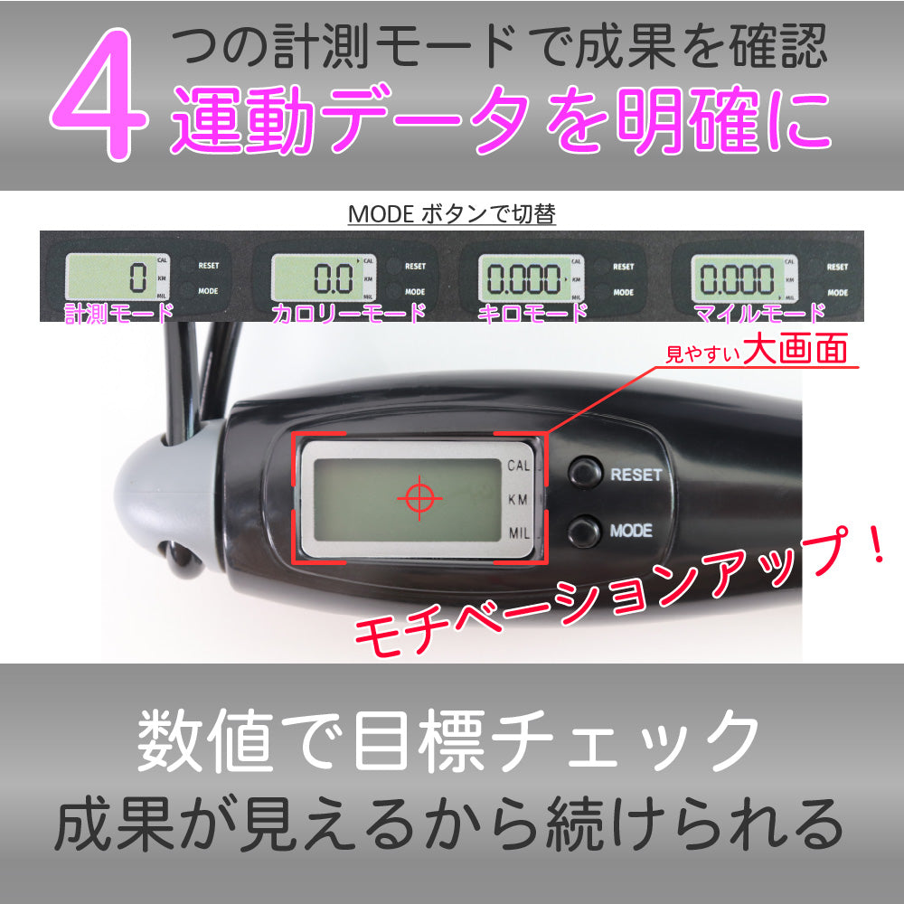 なわとび コードレス 縄跳び とび縄 2way エアなわとび エクササイズ フィットネス ジム ダイエット 健康 学校 授業 なわ跳び 室内 屋内 デジタル モニター カロリー キロ マイル 回数 計測 家族 大人 子供 ワイヤー 鋼 入り 簡単 長さ調整